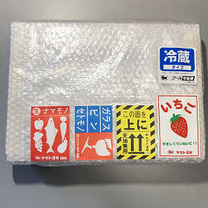 発送のいちごの写真