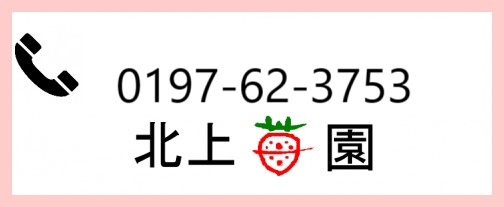 電話はこちらへ